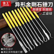 Diamond file assorted file set special-shaped small flat elbow metal mold jade rubbing knife 150 mesh