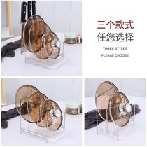 Kitchen pot cover rack stainless steel cutting board chopping board storage rack multi-functional storage chopping board rack knife inserting knife rack supplies