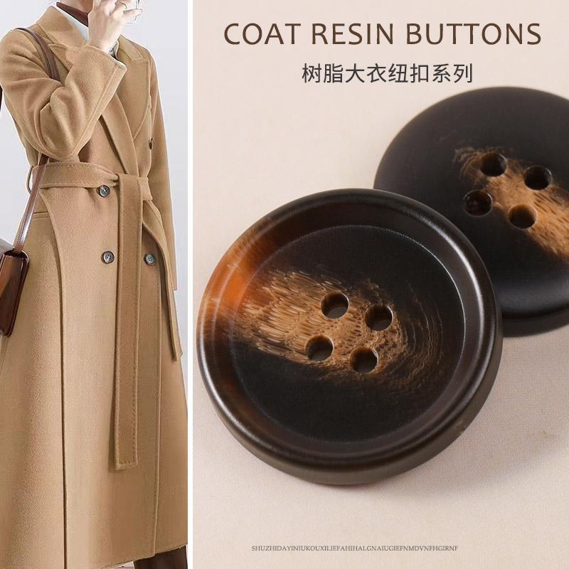 High-End Imitation Horn Pattern Buttons for Cashmere Woolen Coats, Trench Coats, Cardigans, Black Versatile Buttons for Women High-End Imitation Horn Pattern Buttons for Cashmere Woolen Coats, Trench Coats, Cardigans, Black Versatile Buttons for Women