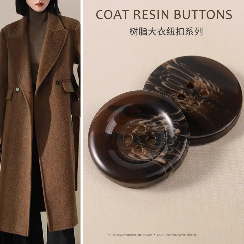 High-End Resin Buttons for Woolen Coats, Trench Coats, Jackets, Beige Cardigans, Sweaters, Pants, Round Buttons Collection