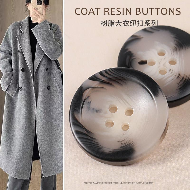 High-End Bowl-Shaped Black Pattern Resin Buttons Cashmere Woolen Outwear Windbreaker Outwear Four-Eye Concave Buttons High-End Bowl-Shaped Black Pattern Resin Buttons Cashmere Woolen Outwear Windbreaker Outwear Four-Eye Concave Buttons
