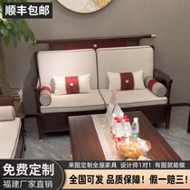 Customizable new Chinese style solid wood sofa combination ash wood Zen modern minimalist living room retro high-end