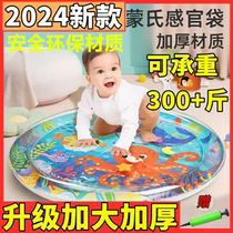 Infants and toddlers pat the water mat to learn to crawl and coax the baby toy with water injection and thickened baby and childrens inflatable Montessori sensory bag new style
