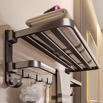 Space aluminum bathroom towel rack integrated punch-free bathroom toilet storage rack bath towel rack folding bathroom storage