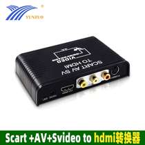 Operation factory SCART to HDMI converter scart av svideo to hdmi HDMI converter head