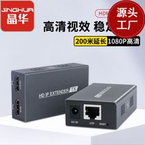 Jinghua 200m HDMI extender network cable HD signal amplifier to RJ45 network port single network cable video