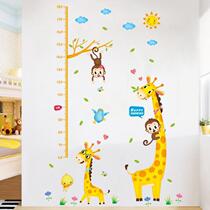 Childrens height measurement wall stickers removable wall decorations baby height measurement ruler cartoon sticker painting