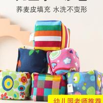 Childrens thickened handmade large sandbag throwing kindergarten special primary school students throwing sandbag sandbag shuttlecock game toy