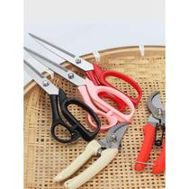 Multi-purpose floral scissors ribbon wrapping paper special scissors for home multi-purpose floral scissors flower packaging florist shop
