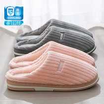 Cotton slippers for women autumn and winter 2023 new indoor home thick-soled warm couple plush slippers for men winter