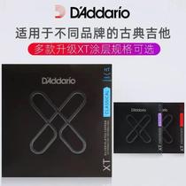 Classical nylon EXP45 strings XTC6 set of string coating new silver-plated upgraded guitar