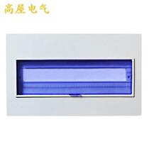 PZ30 distribution box panel iron cover plate 12 15 18 20 24 30 36 4 circuit single double three row strong cover