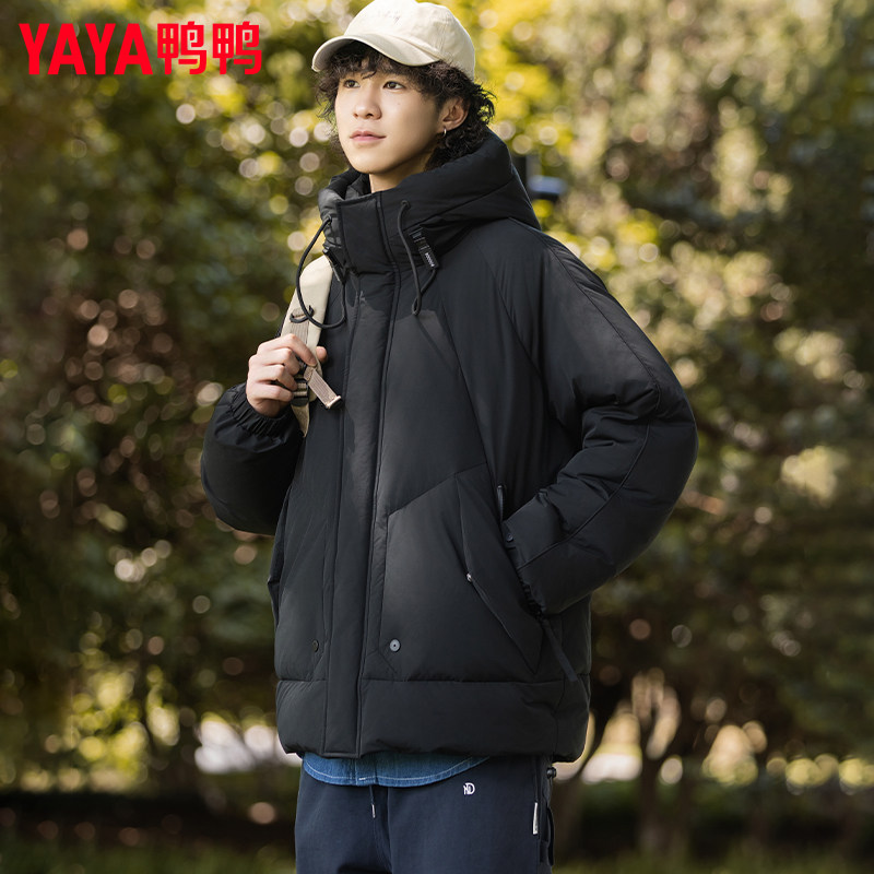 Duck down jacket men's short2025winternew arrival: fashionheattech