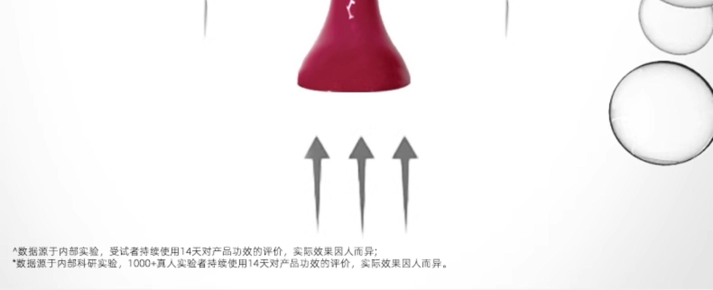 Renewing Essence 2pack