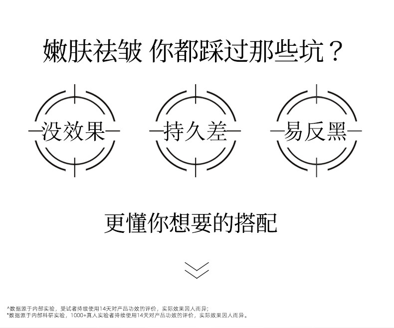 Renewing Essence 2pack