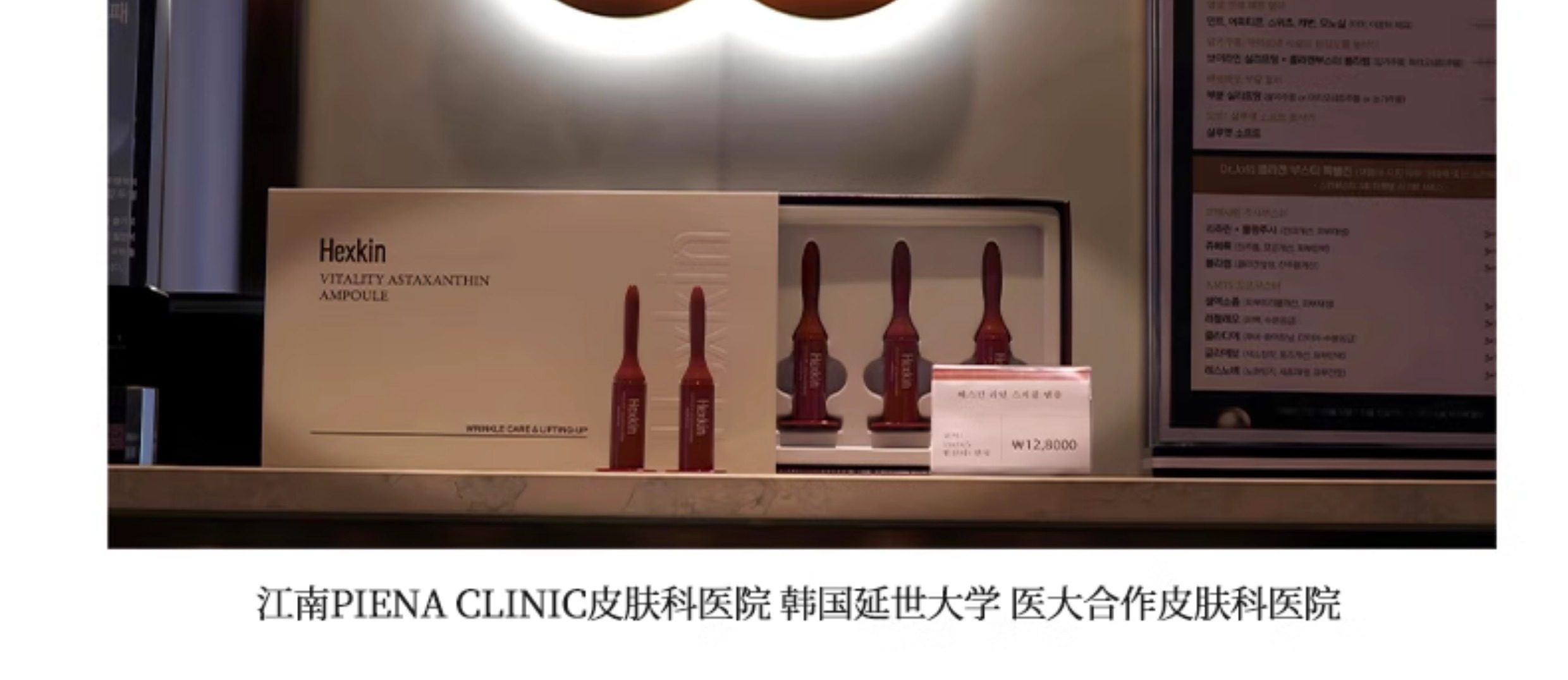 Renewing Essence 2pack