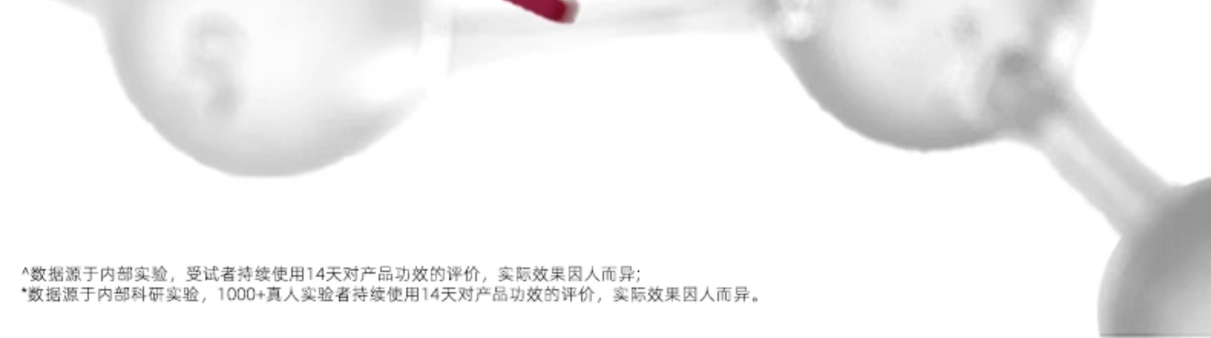 Renewing Essence 2pack