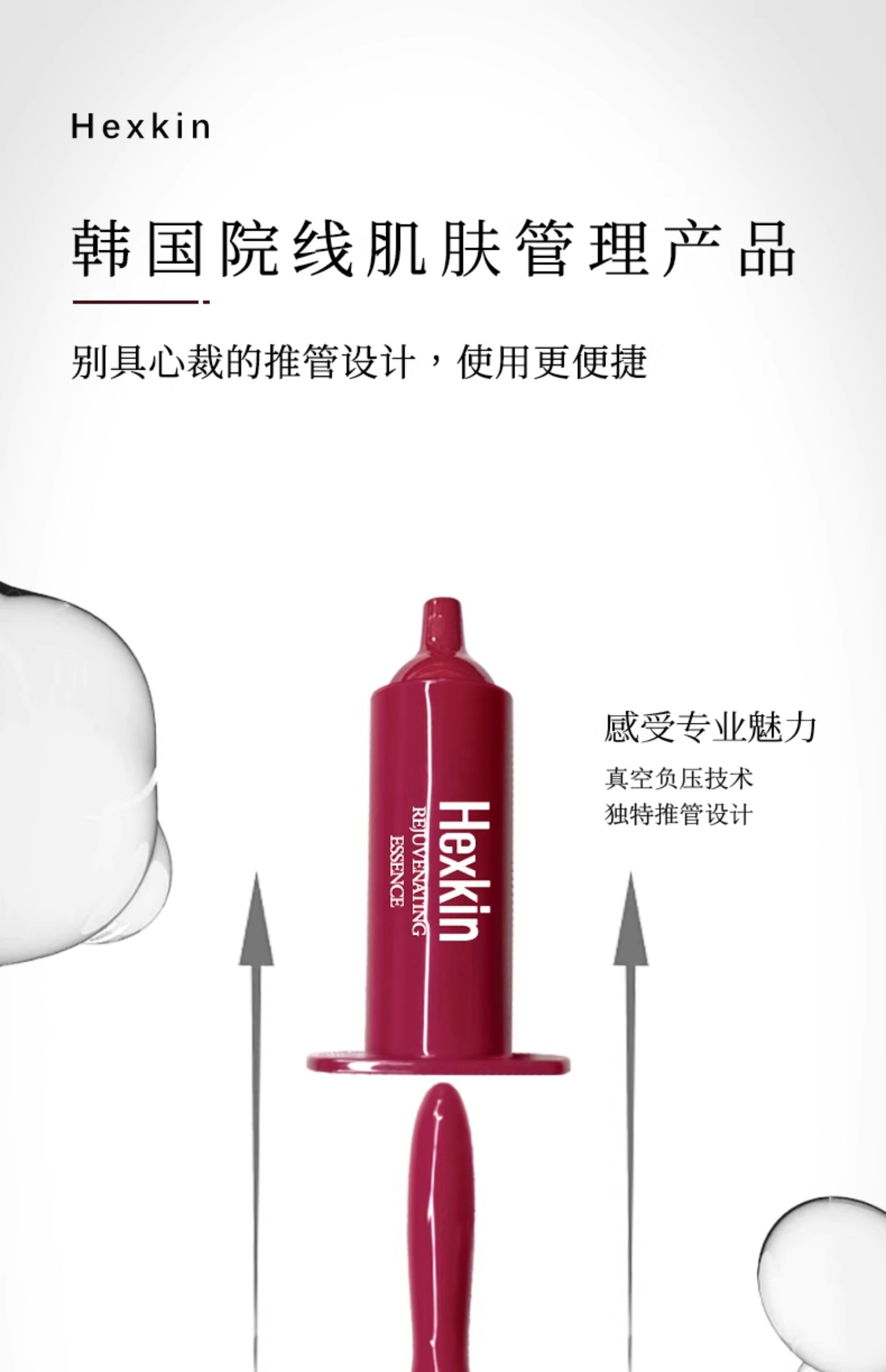 Renewing Essence 2pack