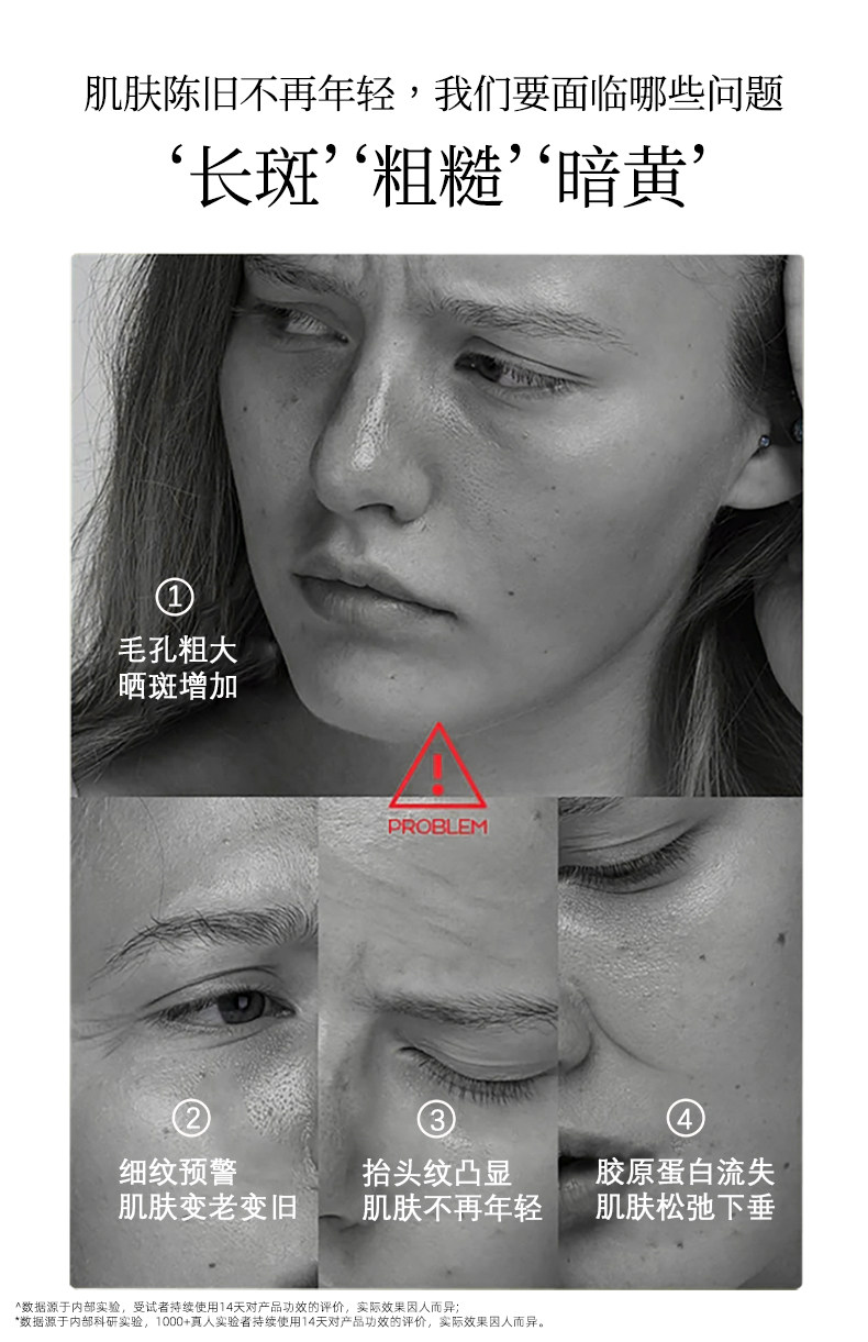 Renewing Essence 2pack