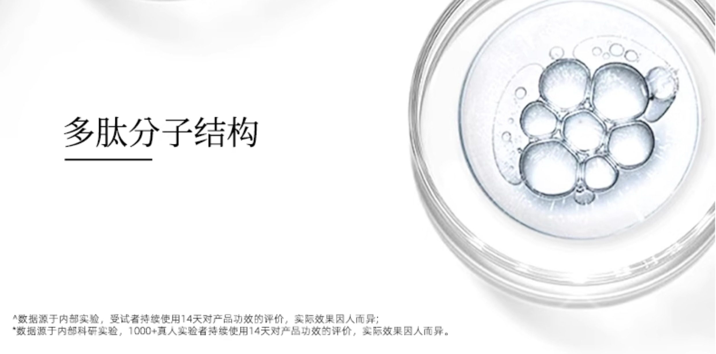 Renewing Essence 2pack