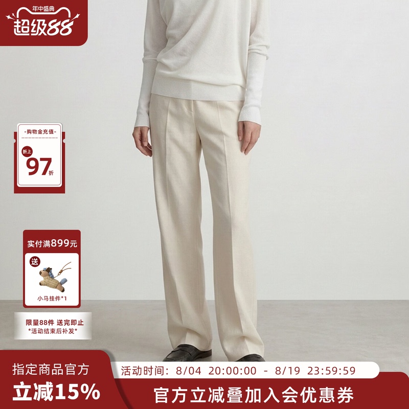 Romi Studio Luxurious and Comfortable Cashmere Mulberry Silk Knitted Casual Pants for Women Rwcaxu5300 Romi Studio Luxurious and Comfortable Cashmere Mulberry Silk Knitted Casual Pants for Women Rwcaxu5300