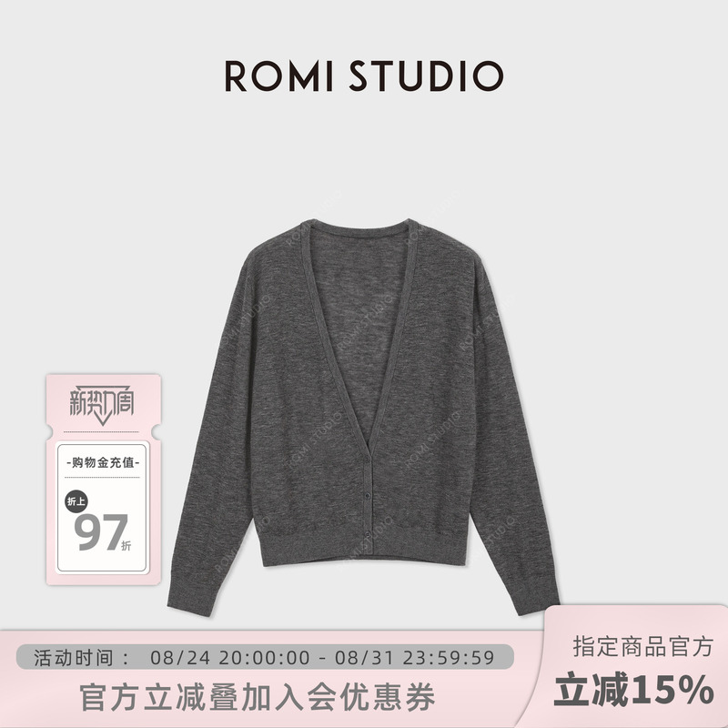 Romi Studio Reversible 100% Water-Soluble Wool Lightweight and Soft V-Neck Cardigan Rwdrs63769 Romi Studio Reversible 100% Water-Soluble Wool Lightweight and Soft V-Neck Cardigan Rwdrs63769