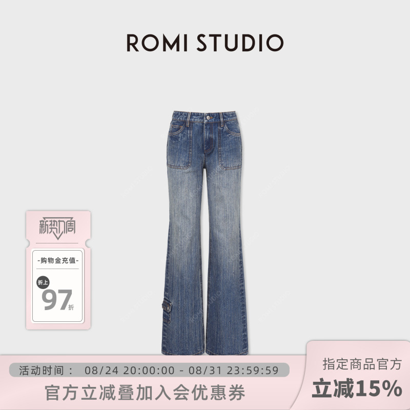 Romi Studio Gradient Washed Micro-Stretch Mid-Waist Flared Jeans Casual Pants for Women Rwcax86965