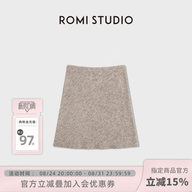 Romi Studio Simple Old Money Lamb Wool + Mercerized Wool Knitted A-Line Skirt Rwcwxg6895