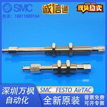 Vacuum suction cup bracket spring buffer connecting rod MTCA-3-M5-S10-S20-S30-S40-S50