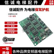 Universal elevator call display KM2416G K2416H01 03 K2416G03 ZK20437 elevator accessories