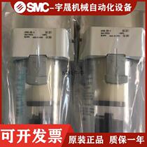 Japanese original oil mist device AFM40-03D-A AFM40-03BD-A in stock