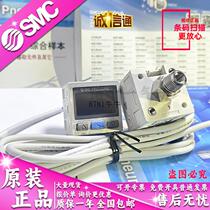 Digital display switch ZSE30AF-01-N C D B P E-MG ISE30A ZSE30AF-01-F-ML