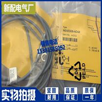 New in stock NI3-EG08-RP6X NI3-EG08-RN6X inductive sensor proximity switch