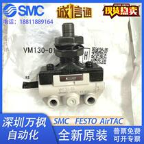VM130-01-00A 05A 06AS 07AS 08A 30B G R 33A 34AR original mechanical valve