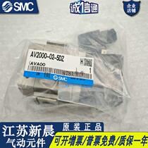 Original solenoid valve AV2000-02-5DZ brand new in stock for sale one fake will be fined ten