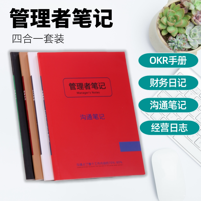 见道笔记企业店的LOGO