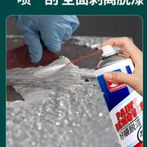 Paint remover powerful paint removal artifact paint remover car metal wood furniture efficient paint removal water paint remover