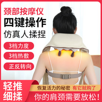 Double Easy Trapezius Massager Shoulder and Neck Kneading Cervical Massager Neck and Shoulder Hot Compress Multi-function