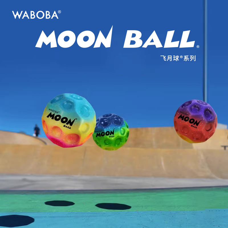 WABOBA 反重力フライングムーン 3色レインボー 高弾性 子供用 アウトドア リバウンドボール 大人用 減圧おもちゃボール
