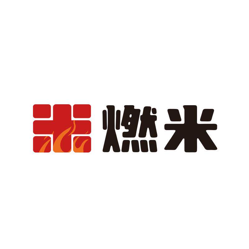 燃米食品旗舰店的LOGO