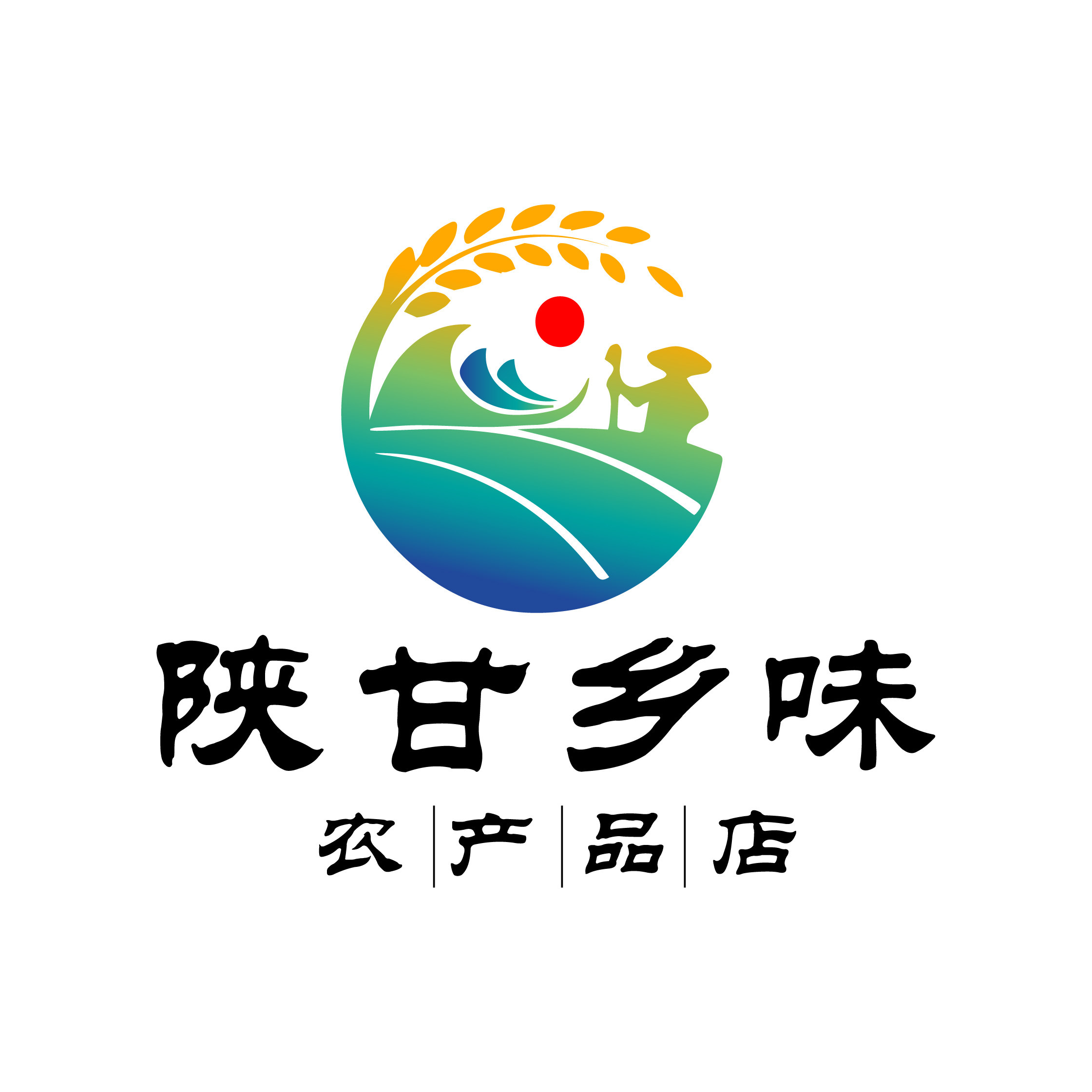 陕甘乡味农产品店的LOGO