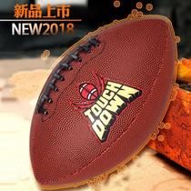 Rugby American football game adult No. 9 youth 7 juvenile 5 No. 6 children No. 3 waist flag pink rugby