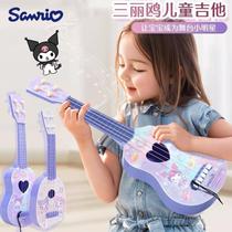 Kuromi Ukulele childrens musical instrument for boys and girls that can play beginners and toddlers small guitar music toys