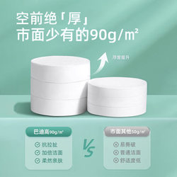 Disposable Compressed Bath Towel thickened Plus Travel Individually Packaged Travel Hotel Supplies Portable Towel