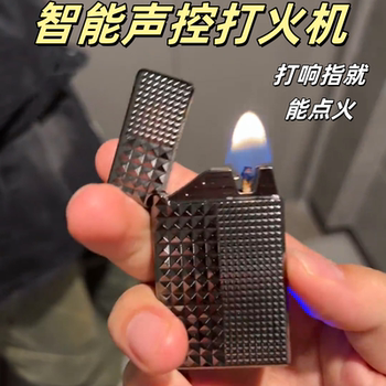 Gifts Suitable for Boys: Smart Voice-Activated Lighter, Light Luxury and High-End Feel, Anniversary and Birthday Gifts for Boyfriends