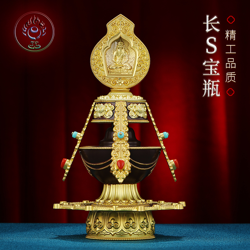 Yi'Er Culture Tibetan-Style Electroplated Gold Longevity Vase F Hall Offering Ethnic Style Ornament Already Blessed and Packed Z Yi'Er Culture Tibetan-Style Electroplated Gold Longevity Vase F Hall Offering Ethnic Style Ornament Already Blessed and Packed Z