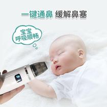 Cross-border nasal aspirator baby electric baby sucks nose and clears nasal congestion newborn childrens home nose pick cleaner