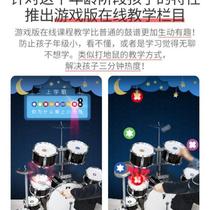 Childrens girl drum set for home beginners 3-8 years old drum practice instrument 6 toys baby boy birthday gift