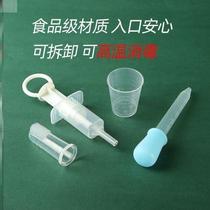 Liquid food feeder for bedridden elderly squeeze feeding artifact silicone feeder for paralyzed patients feeding water and medicine