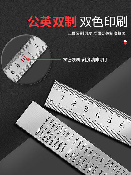 델리 스틸 통치자, 스틸 플레이트 통치자, 스테인레스 스틸 통치자, 철자 통치자, 링 통치자 30cm/50cm/1 미터 두껍게 된 신체 통치자